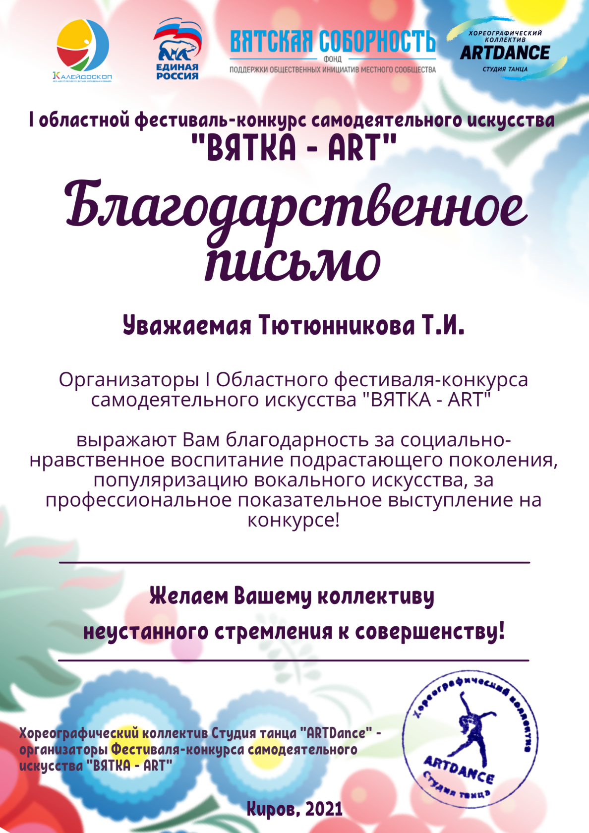 Slide 26