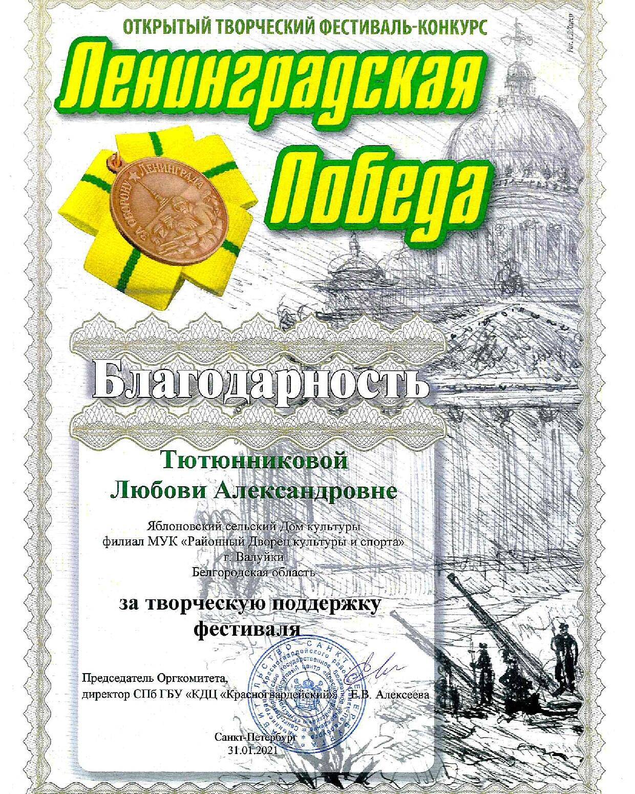 Slide 25