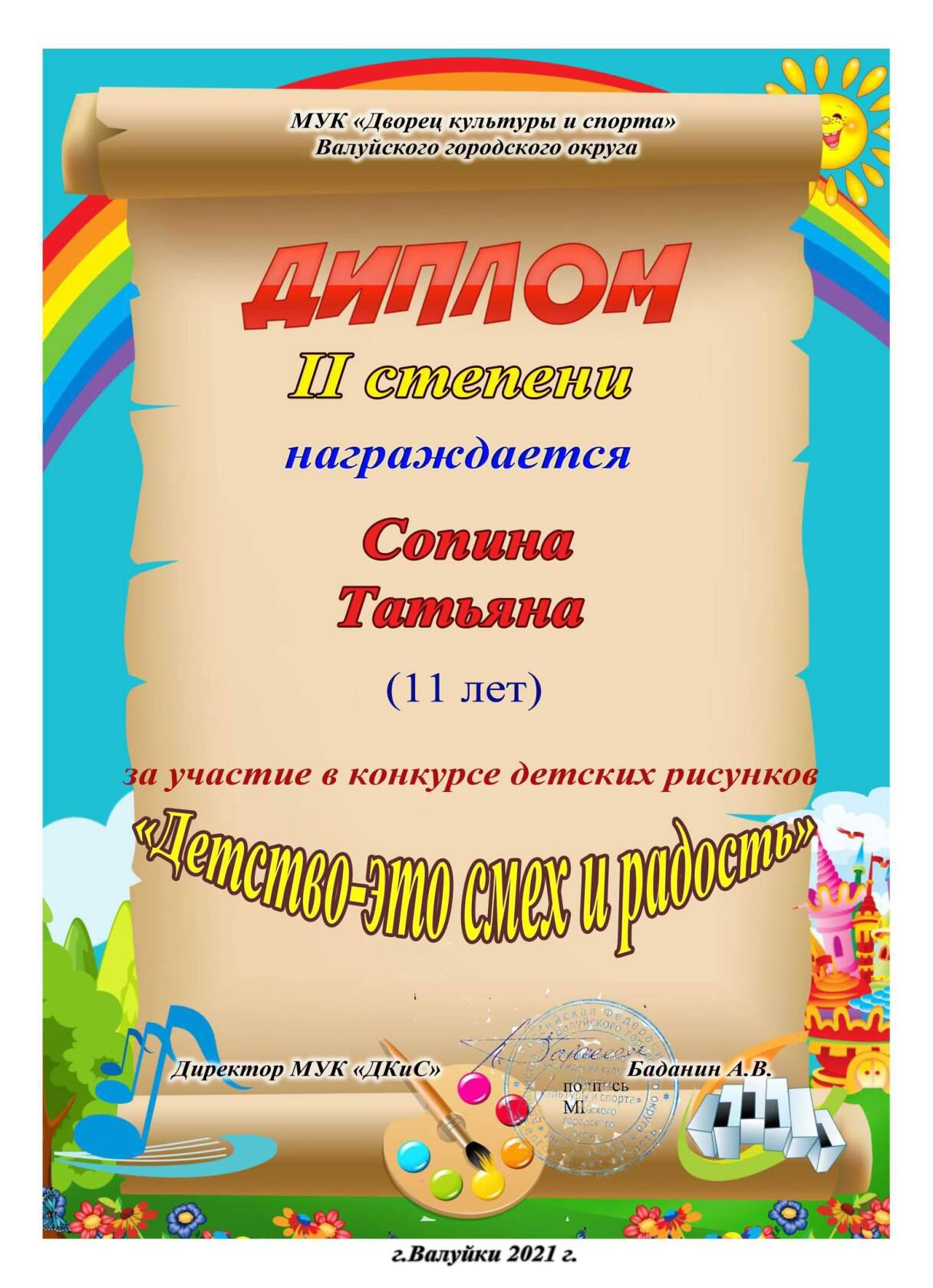 Slide 5