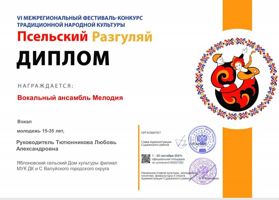 Slide 19