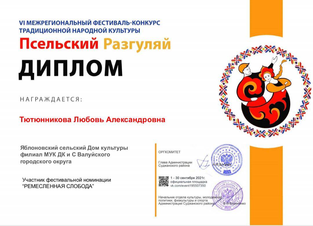 Slide 20