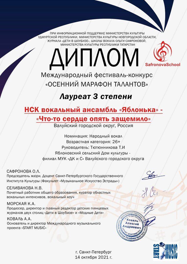 Slide 16