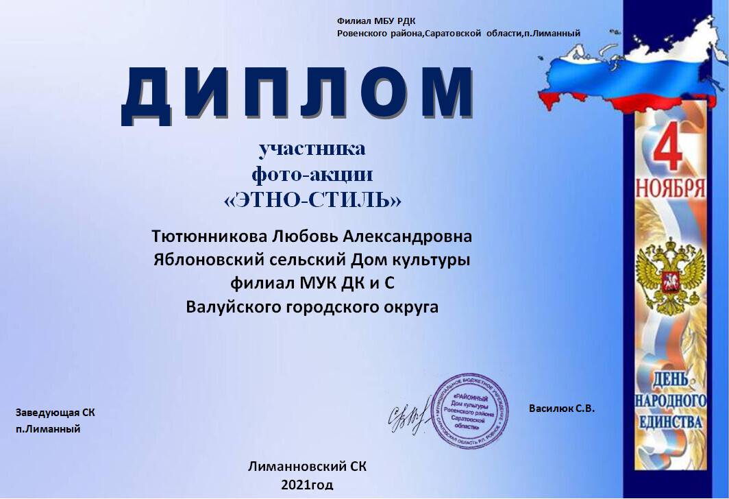 Slide 12